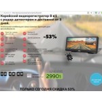 Все отзывы о Осторожно мошенники!! bluavido.ml регистратор 8в1 на stena-otzyvov.ru