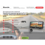 Все отзывы о Осторожно мошенники!! bluavido-shop.space на stena-otzyvov.ru