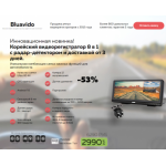 Все отзывы о Осторожно мошенники!! bluavido-shop.top на stena-otzyvov.ru