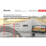 Все отзывы о Осторожно мошенники!! bluavido-shop.top на stena-otzyvov.ru