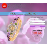 Все отзывы о Осторожно мошенники!! bolyuh.com на stena-otzyvov.ru