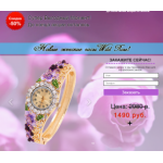 Все отзывы о Осторожно мошенники!! bolyuh.com на stena-otzyvov.ru