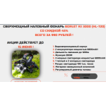 Все отзывы о Осторожно мошенники!! боруит.хотшоп.рф на stena-otzyvov.ru