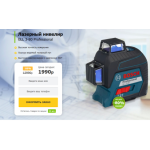 Все отзывы о Осторожно мошенники!! bosch-technicist.ru.com на stena-otzyvov.ru