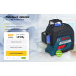 Все отзывы о Осторожно мошенники!! bosh-pro.ru на stena-otzyvov.ru