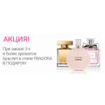 Все отзывы о Осторожно мошенники!! brace-sharm.ru на stena-otzyvov.ru