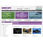 Все отзывы о Осторожно мошенники!! brands-sales.ru на stena-otzyvov.ru