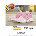 Все отзывы о Осторожно мошенники!! brandsstock.ru на stena-otzyvov.ru