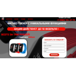 Все отзывы о Осторожно мошенники!! браслет.хотшоп.рф на stena-otzyvov.ru