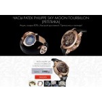 Все отзывы о Осторожно мошенники!! brendelite.ru на stena-otzyvov.ru