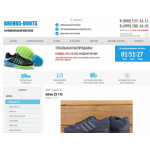 Все отзывы о Осторожно мошенники!! brends-boots.ru на stena-otzyvov.ru