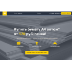 Все отзывы о Осторожно мошенники!! bruna.ru на stena-otzyvov.ru