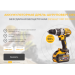 Все отзывы о Осторожно мошенники!! brushless-storage.pp.ru, storageshockless.pp.ru на stena-otzyvov.ru