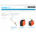 Все отзывы о Осторожно мошенники!! bskidka.ru на stena-otzyvov.ru