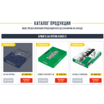 Все отзывы о Осторожно мошенники!! бумага-оптом.рф на stena-otzyvov.ru