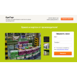 Все отзывы о Осторожно мошенники!! бумага-от-производителя.рф на stena-otzyvov.ru