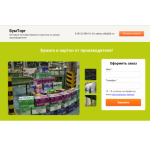 Все отзывы о Осторожно мошенники!! бумага-от-производителя.рф на stena-otzyvov.ru