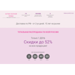 Все отзывы о Осторожно мошенники!! Бутик полной моды. ООО "Дом Дизайнерского Платья" на stena-otzyvov.ru