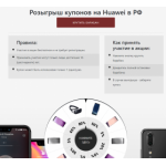 Все отзывы о Осторожно мошенники!! buyhuawei.site на stena-otzyvov.ru