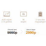 Все отзывы о Осторожно мошенники!! camera-official.ru (Камера-оффициал.ру) на stena-otzyvov.ru