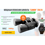 Все отзывы о Осторожно мошенники!! canod.ru на stena-otzyvov.ru