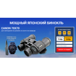 Все отзывы о Осторожно мошенники!! canon70x70.matweymag.ru на stena-otzyvov.ru