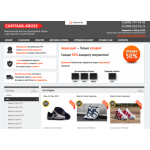 Все отзывы о Осторожно мошенники!! capitans-kross.ru на stena-otzyvov.ru