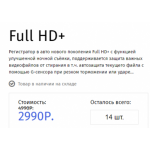 Все отзывы о Осторожно мошенники!! car-cam-corder.ru на stena-otzyvov.ru