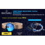 Все отзывы о Осторожно мошенники!! centrshop24.ru на stena-otzyvov.ru