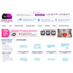 Все отзывы о Осторожно мошенники!! chehol-divan.ru на stena-otzyvov.ru