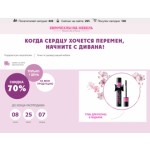 Все отзывы о Осторожно мошенники!! cheholsweet.domchehlov.ru на stena-otzyvov.ru