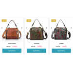 Все отзывы о Осторожно мошенники!! chispaulo.ru на stena-otzyvov.ru