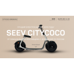 Все отзывы о Осторожно мошенники!! citycoco-origin.ru на stena-otzyvov.ru