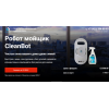 Осторожно мошенники!! cleanbot.website