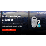 Все отзывы о Осторожно мошенники!! cleanbot.website на stena-otzyvov.ru
