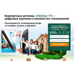 Все отзывы о Осторожно мошенники!! cleartv.fun на stena-otzyvov.ru