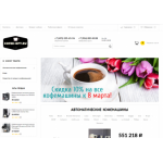 Все отзывы о Осторожно мошенники!! cofee-opt.ru на stena-otzyvov.ru