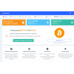 Все отзывы о Осторожно мошенники!! coinpay3x.com на stena-otzyvov.ru