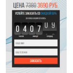 Все отзывы о Осторожно мошенники!! columbia.boots-winter.ru на stena-otzyvov.ru