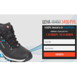 Все отзывы о Осторожно мошенники!! columbia-sale.ru на stena-otzyvov.ru