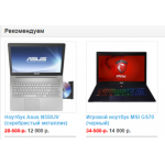 Все отзывы о Осторожно мошенники!! com-opt-ru.site на stena-otzyvov.ru