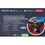 Все отзывы о Осторожно мошенники!! combo-premium.japan-autotech.ru на stena-otzyvov.ru