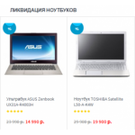 Все отзывы о Осторожно мошенники!! computermagia.ru на stena-otzyvov.ru