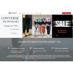 Все отзывы о Осторожно мошенники!! converse.outletts.ru на stena-otzyvov.ru