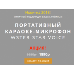Все отзывы о Осторожно мошенники!! cool-magazin.ru/karaoke на stena-otzyvov.ru