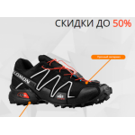Все отзывы о Осторожно мошенники!! cross.seasons-shoes.com на stena-otzyvov.ru