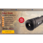 Все отзывы о Осторожно мошенники!! DALI S240 ТЕПЛОВИЗОР ДЛЯ ОХОТЫ на stena-otzyvov.ru