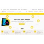 Все отзывы о Осторожно мошенники!! dapex.ru на stena-otzyvov.ru