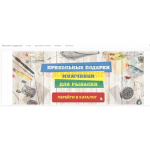 Все отзывы о Осторожно мошенники!! darimka.ru, podarki-moskva24.ru на stena-otzyvov.ru