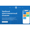 Осторожно мошенники!! datcoin.ru